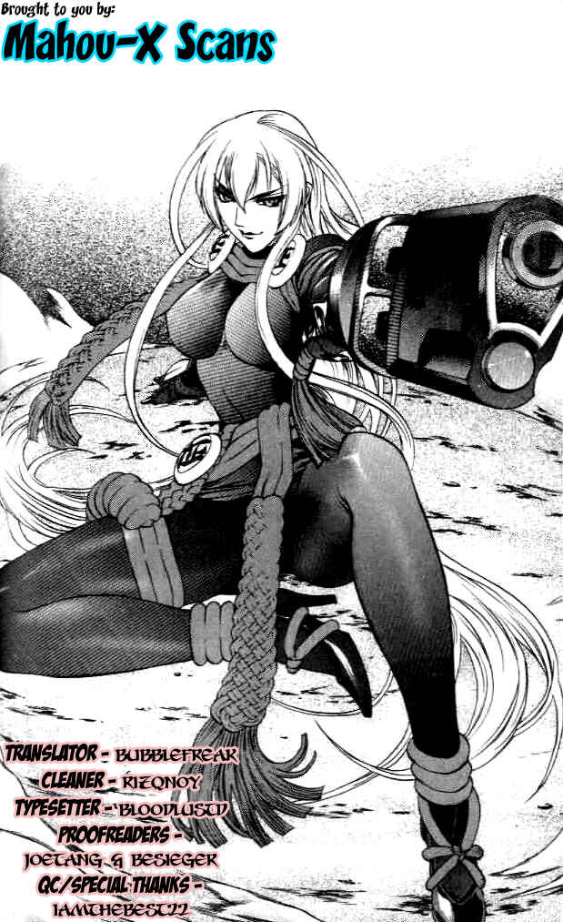 Page 44 Chapter 9 Mahou Tsukai Kurohime