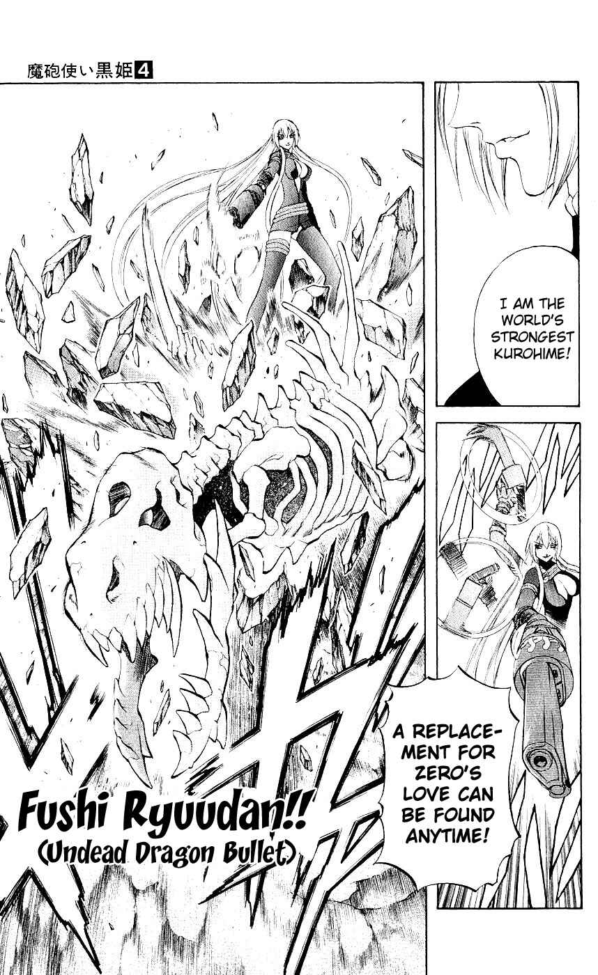 Page 7 Chapter 9 Mahou Tsukai Kurohime