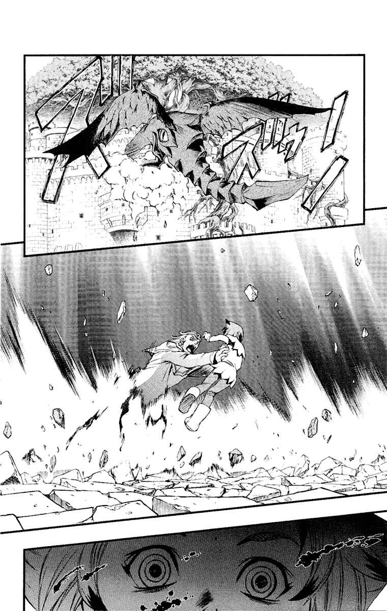 Page 10 Chapter 48 Mahou Tsukai Kurohime