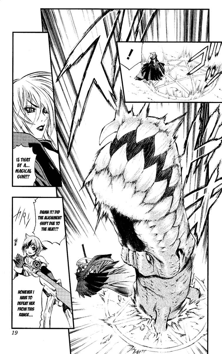 Page 16 Chapter 48 Mahou Tsukai Kurohime