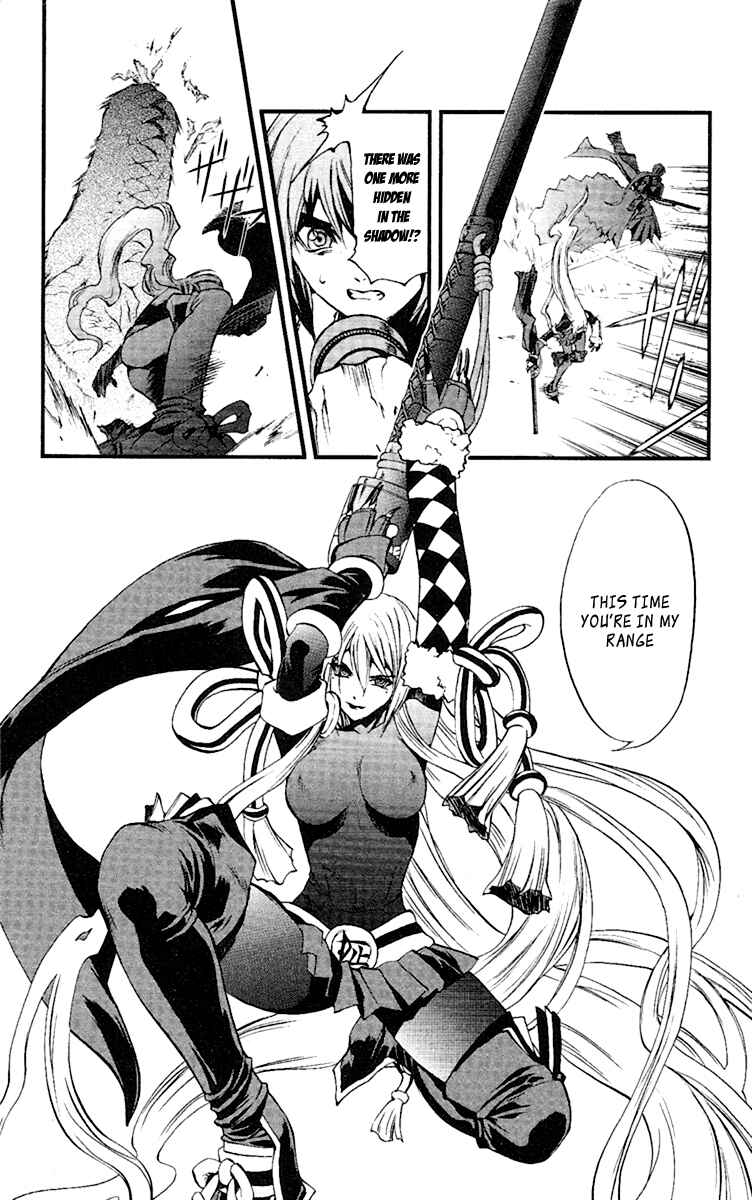 Page 20 Chapter 48 Mahou Tsukai Kurohime