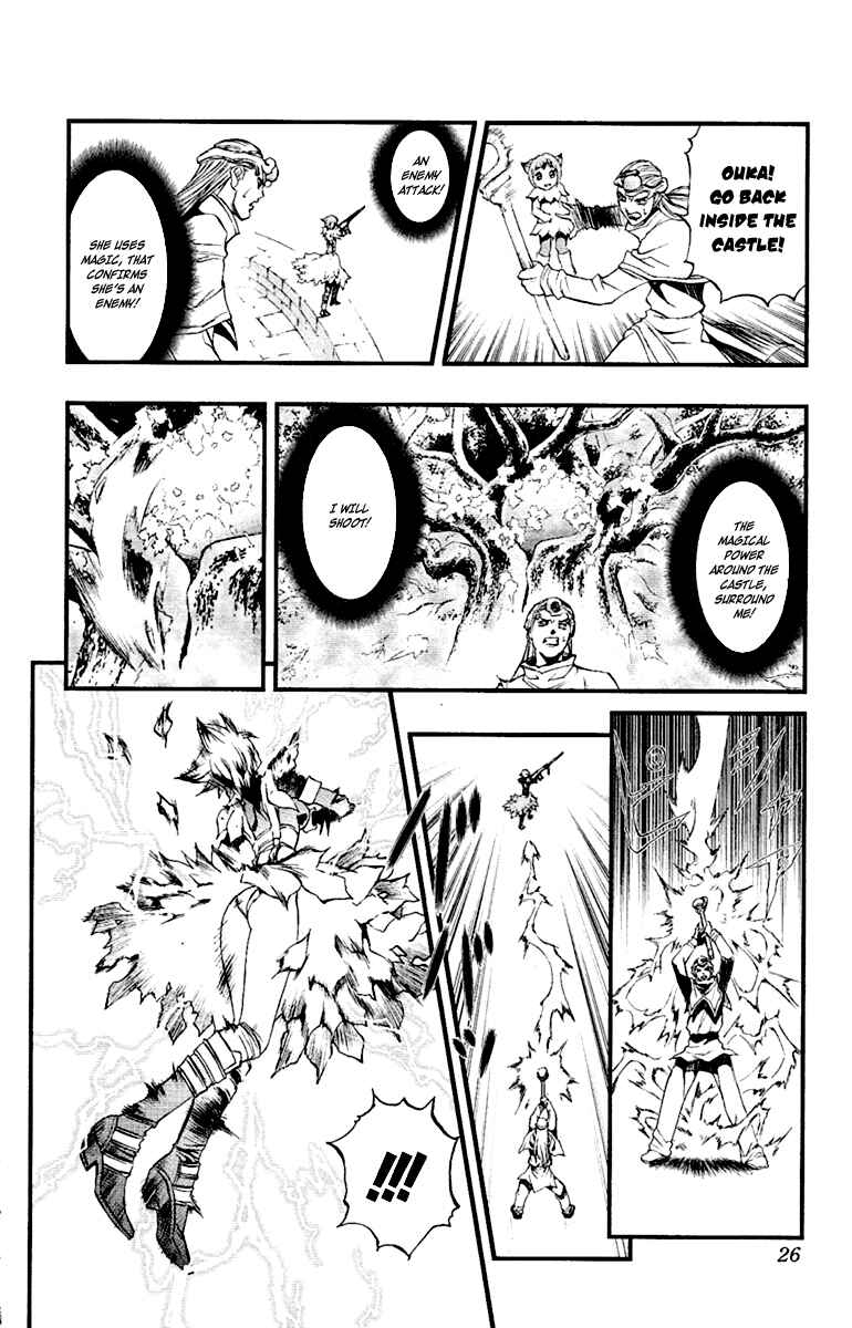 Page 22 Chapter 48 Mahou Tsukai Kurohime