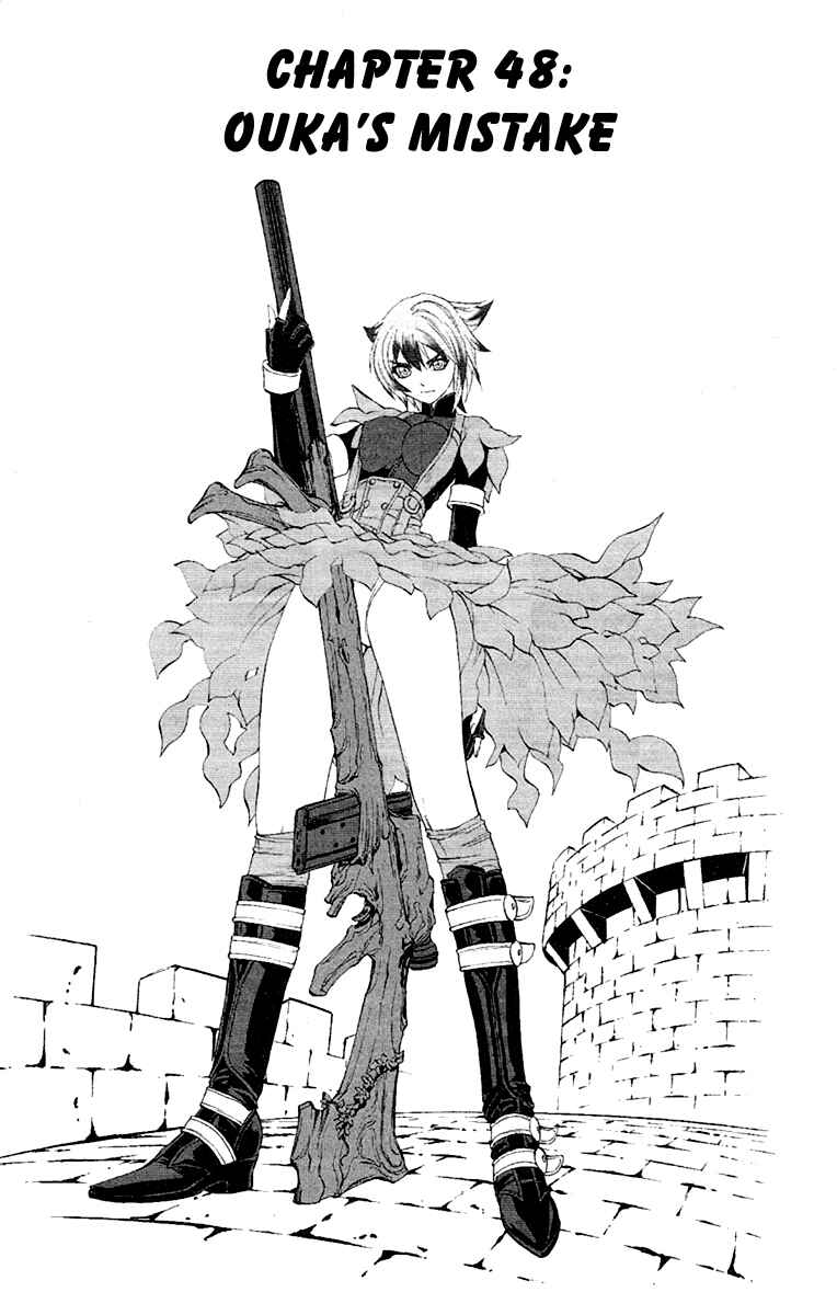 Page 5 Chapter 48 Mahou Tsukai Kurohime