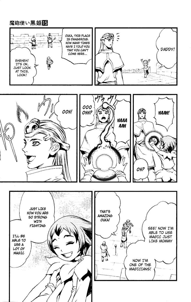 Page 7 Chapter 48 Mahou Tsukai Kurohime