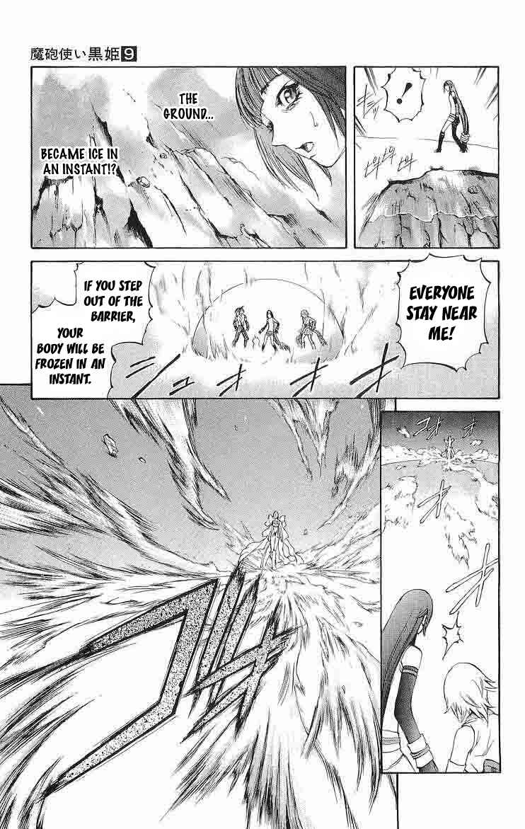 Page 12 Chapter 28 Mahou Tsukai Kurohime