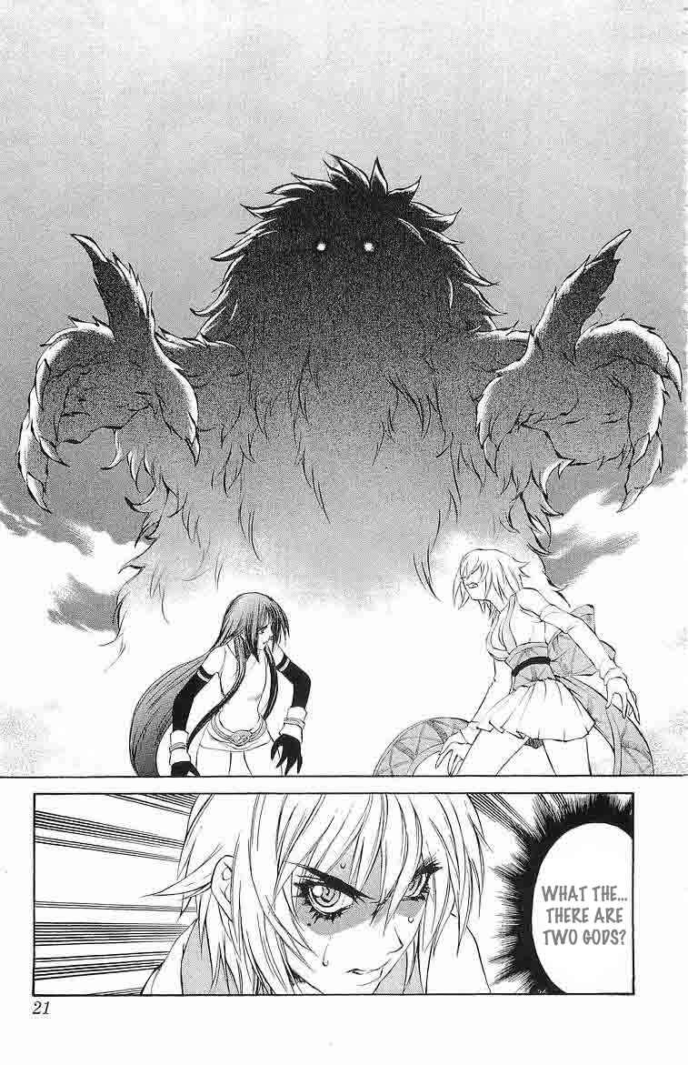 Page 19 Chapter 28 Mahou Tsukai Kurohime