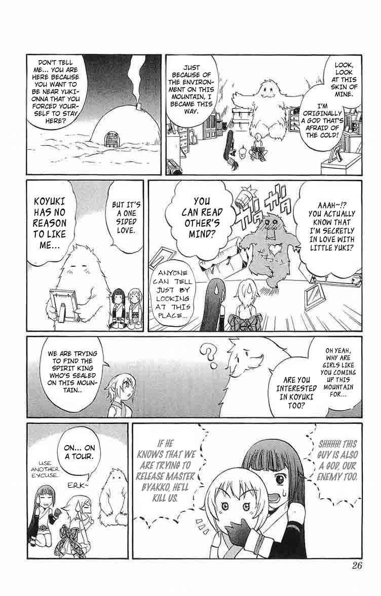 Page 24 Chapter 28 Mahou Tsukai Kurohime
