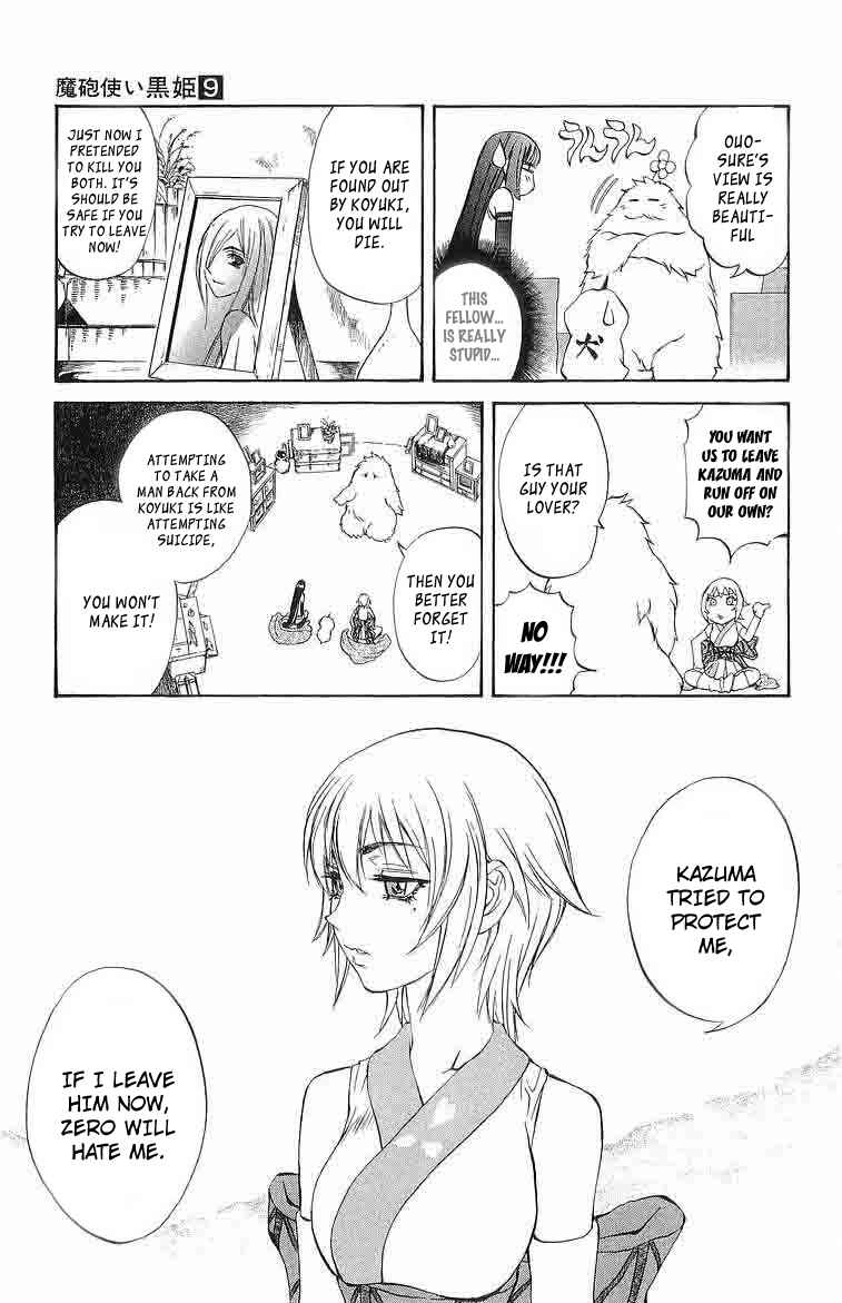 Page 25 Chapter 28 Mahou Tsukai Kurohime