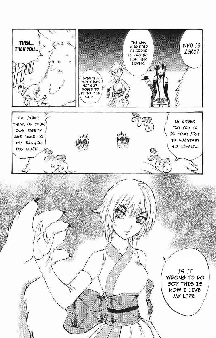 Page 26 Chapter 28 Mahou Tsukai Kurohime
