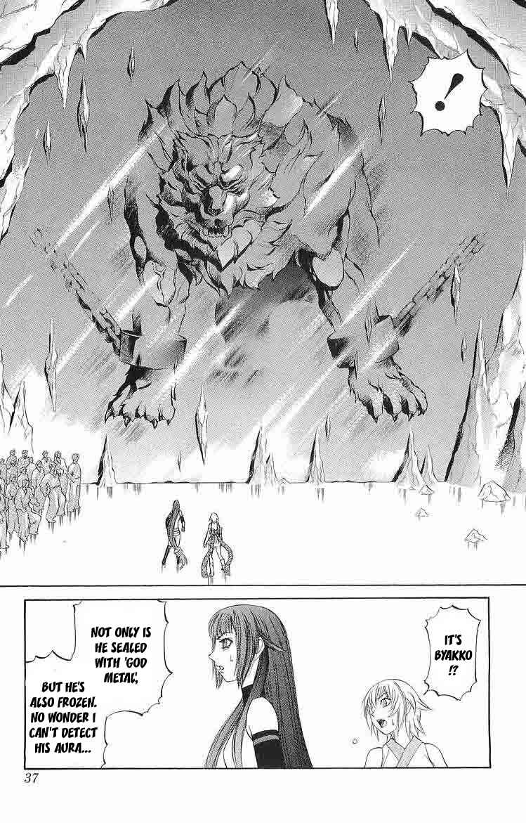 Page 33 Chapter 28 Mahou Tsukai Kurohime