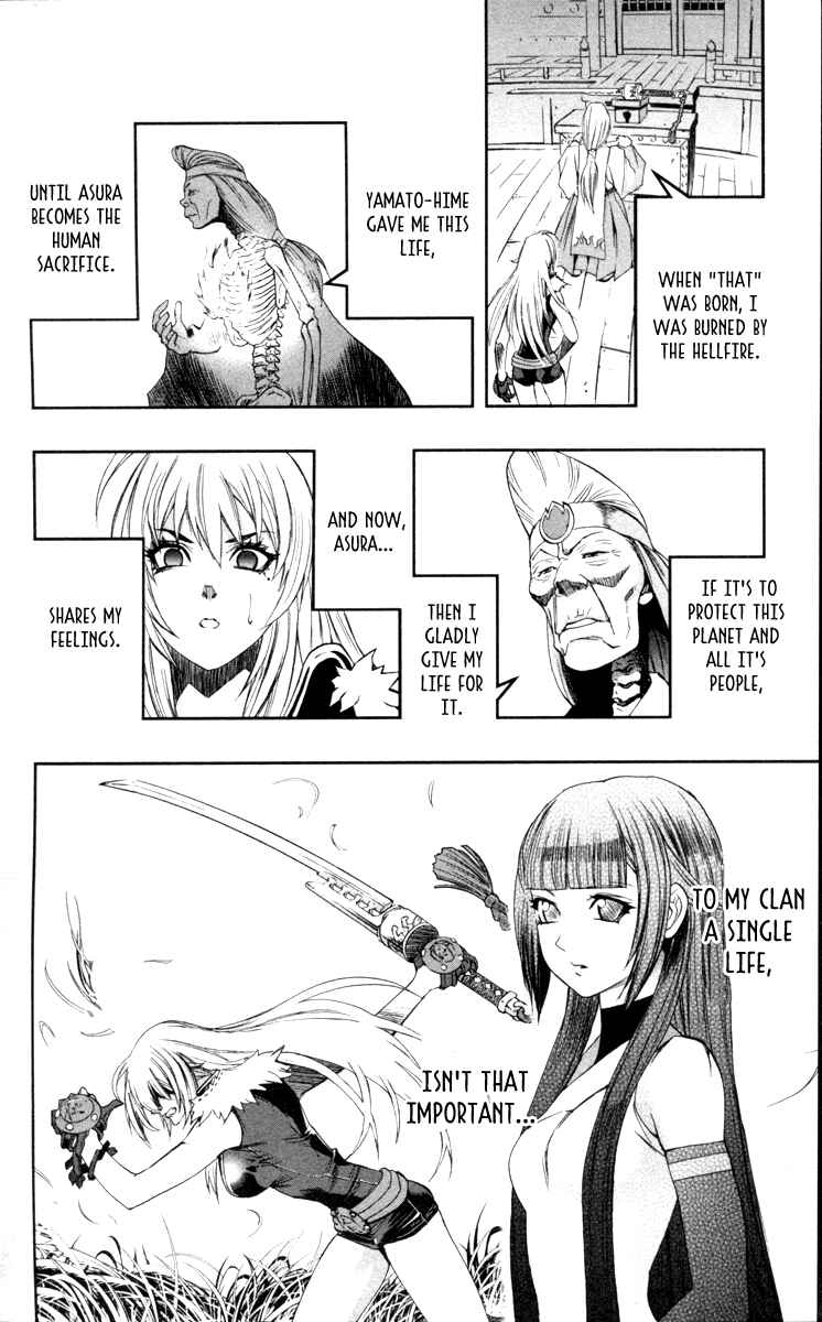 Page 11 Chapter 70 Mahou Tsukai Kurohime