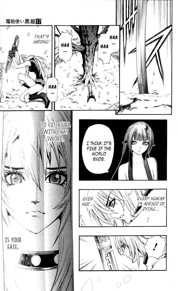 Page 12 Chapter 70 Mahou Tsukai Kurohime