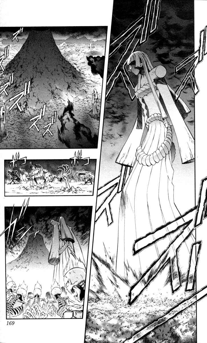 Page 20 Chapter 70 Mahou Tsukai Kurohime