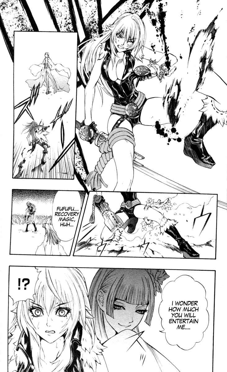 Page 26 Chapter 70 Mahou Tsukai Kurohime