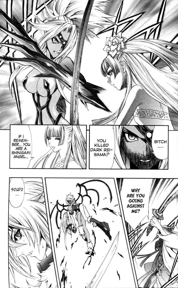Page 32 Chapter 70 Mahou Tsukai Kurohime