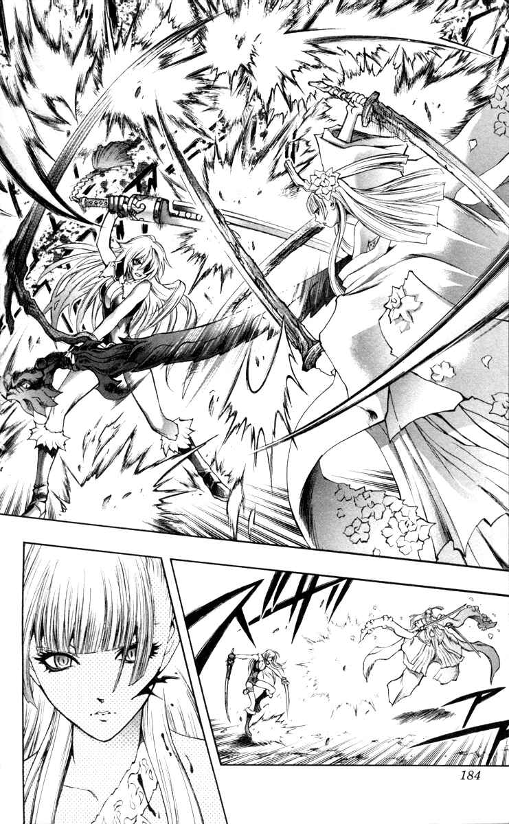 Page 34 Chapter 70 Mahou Tsukai Kurohime