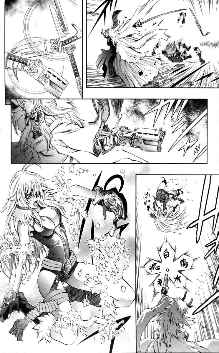 Page 36 Chapter 70 Mahou Tsukai Kurohime