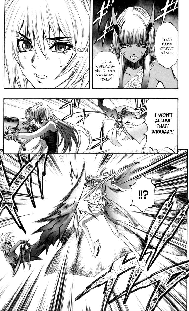 Page 47 Chapter 70 Mahou Tsukai Kurohime