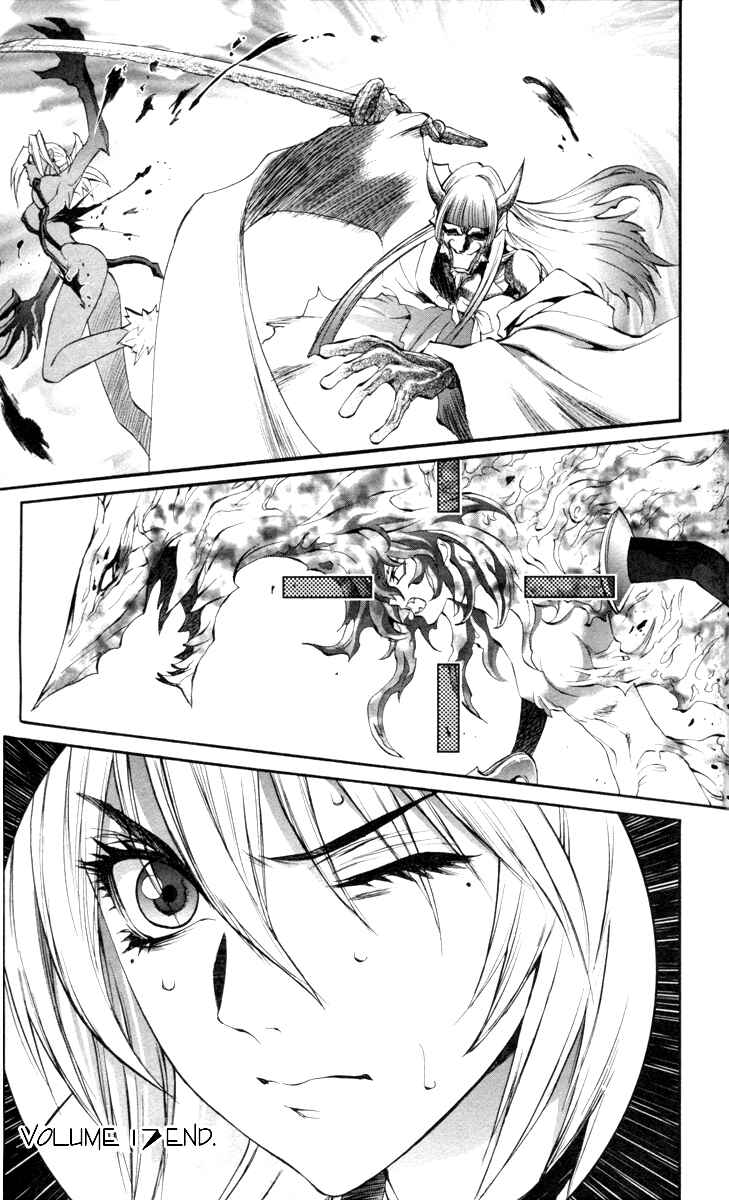 Page 49 Chapter 70 Mahou Tsukai Kurohime