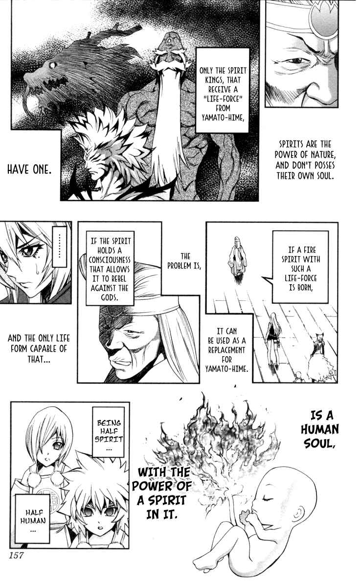 Page 8 Chapter 70 Mahou Tsukai Kurohime