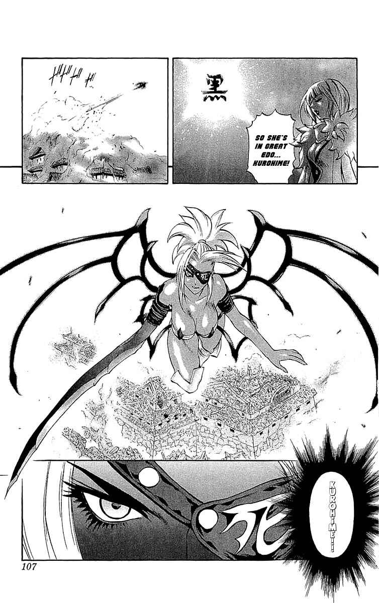 Page 16 Chapter 34 Mahou Tsukai Kurohime