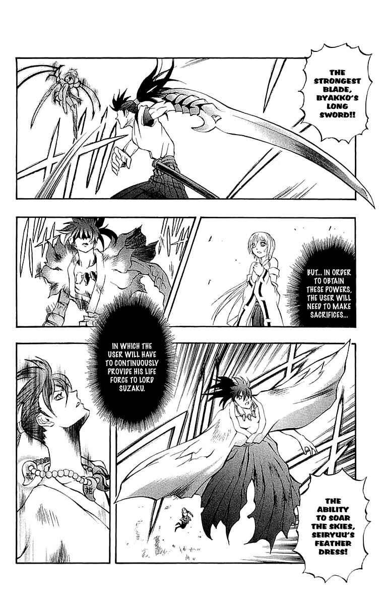 Page 23 Chapter 34 Mahou Tsukai Kurohime