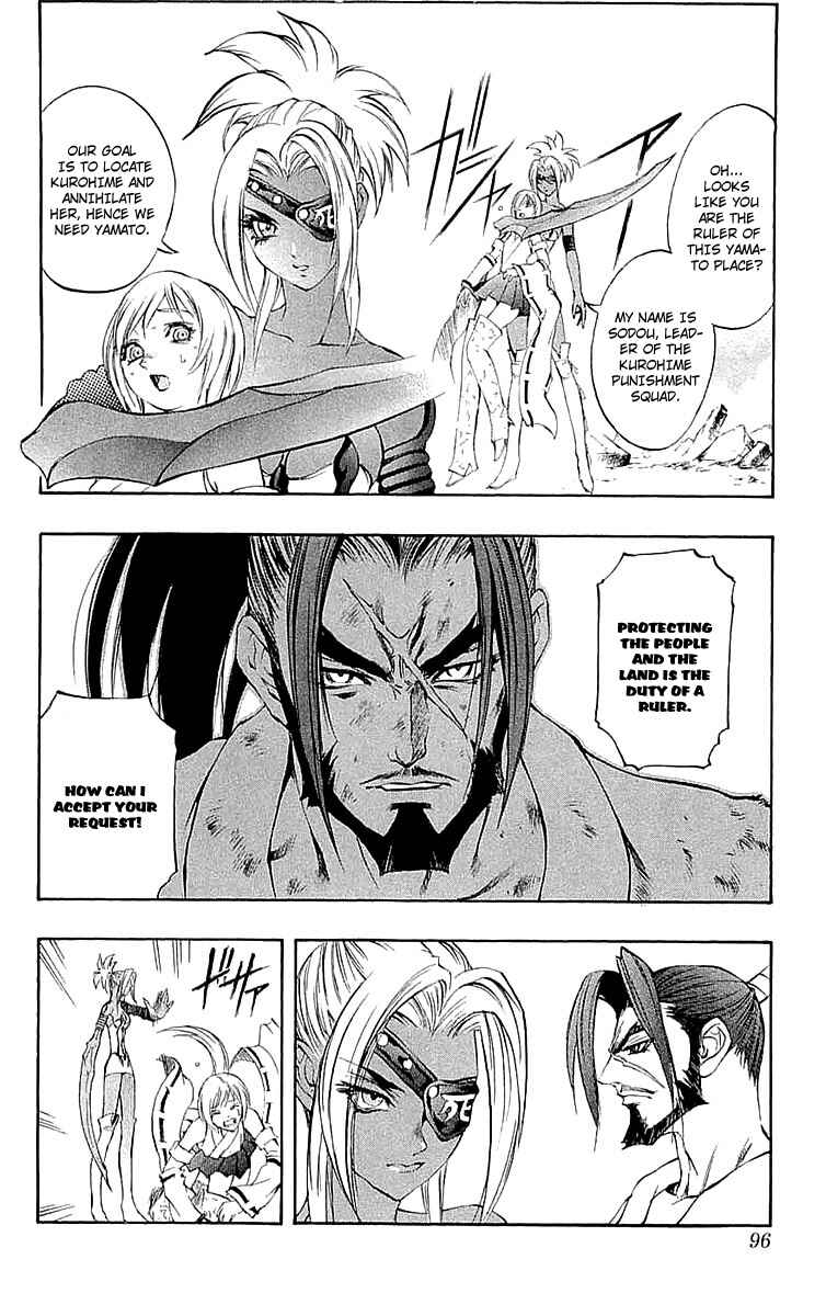 Page 5 Chapter 34 Mahou Tsukai Kurohime
