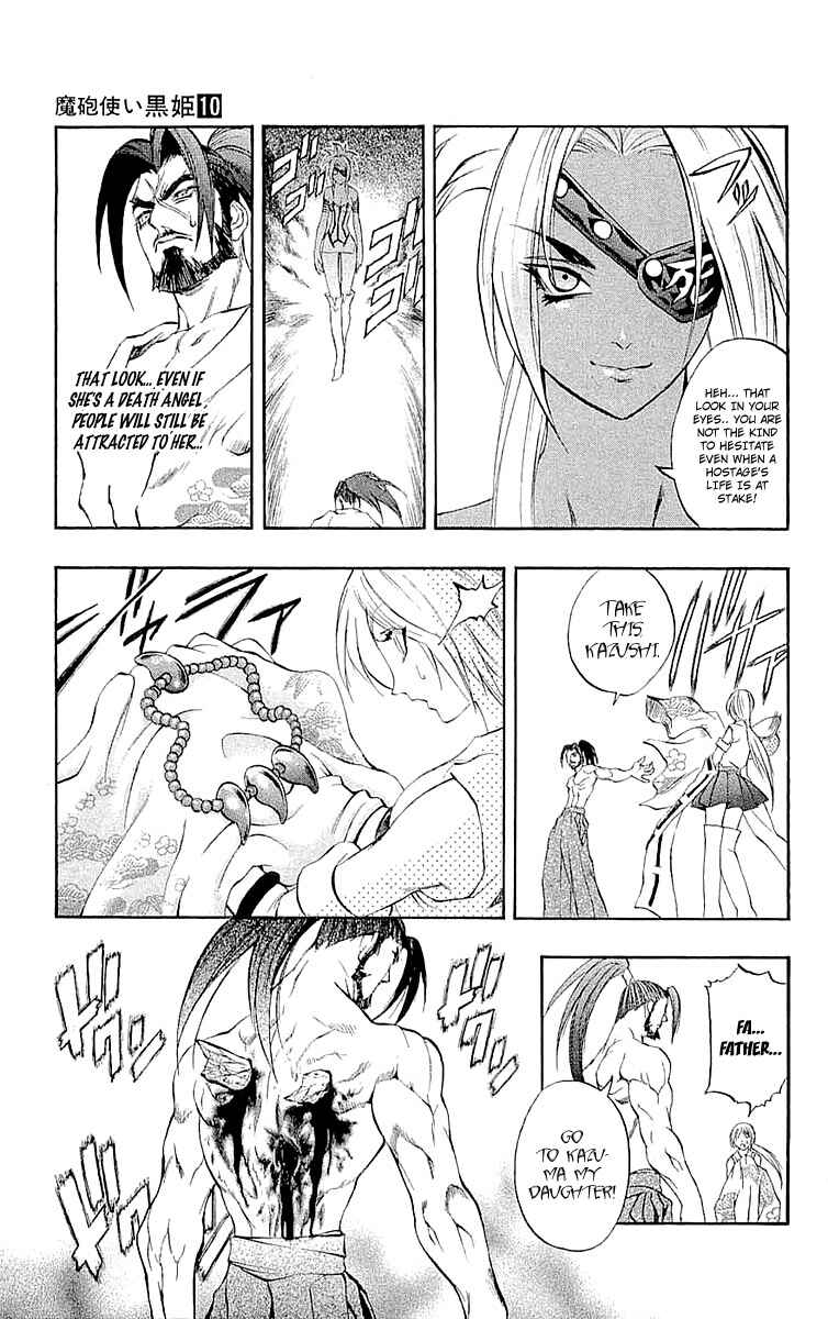 Page 6 Chapter 34 Mahou Tsukai Kurohime