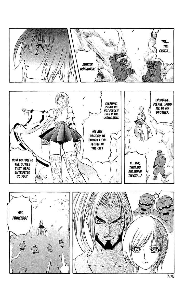 Page 9 Chapter 34 Mahou Tsukai Kurohime