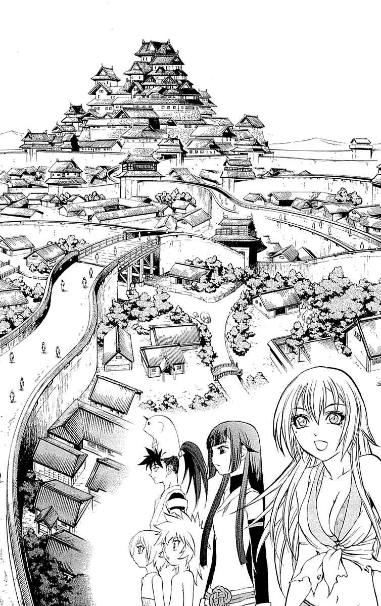 Page 11 Chapter 32 Mahou Tsukai Kurohime