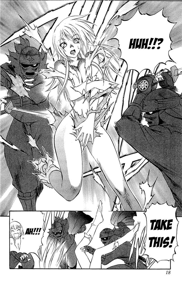 Page 17 Chapter 32 Mahou Tsukai Kurohime