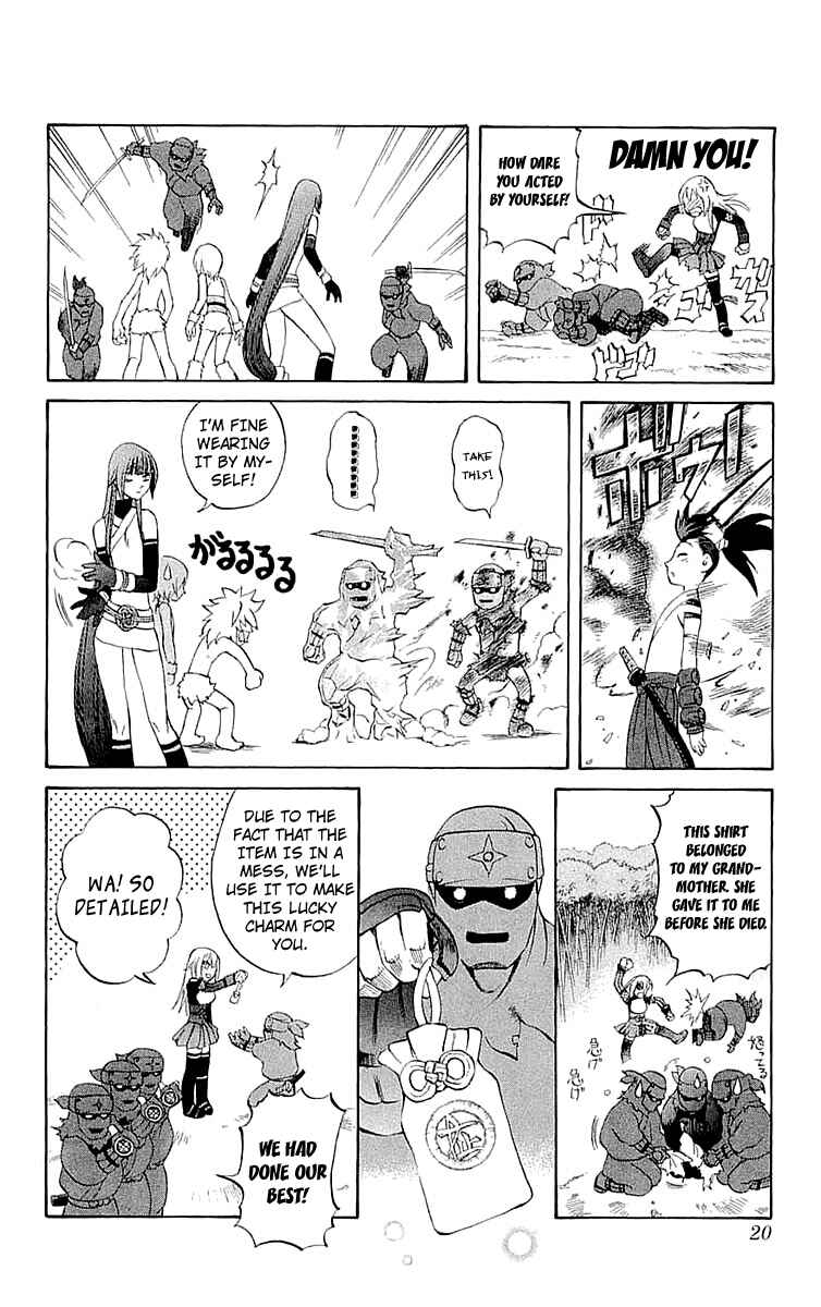 Page 19 Chapter 32 Mahou Tsukai Kurohime
