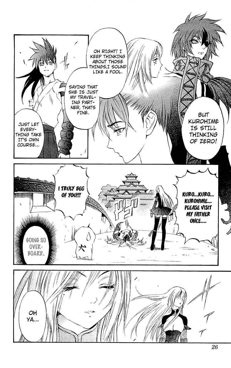 Page 25 Chapter 32 Mahou Tsukai Kurohime