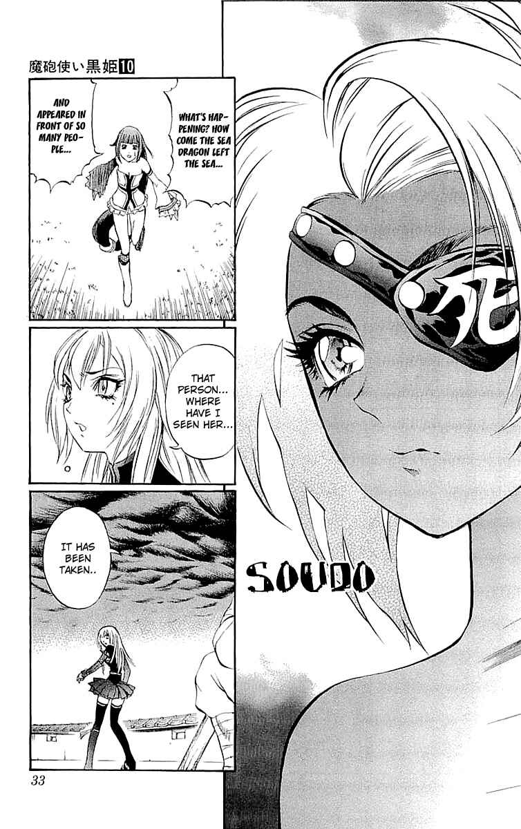 Page 31 Chapter 32 Mahou Tsukai Kurohime