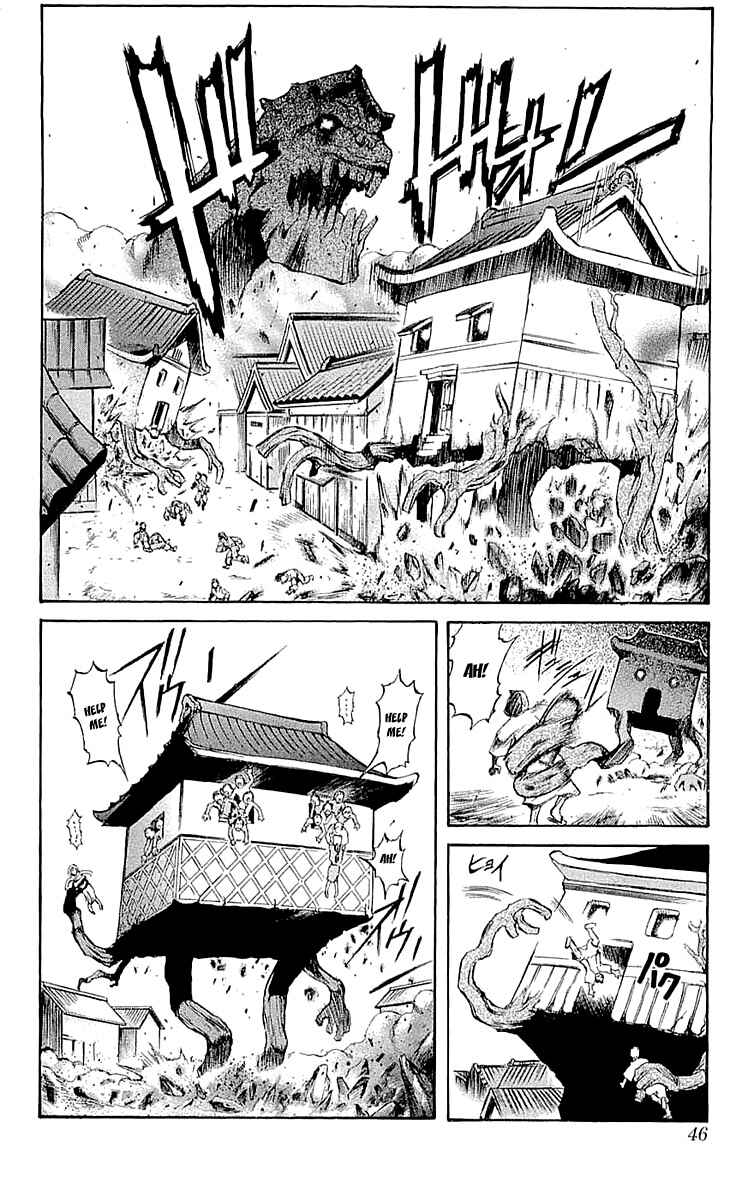Page 43 Chapter 32 Mahou Tsukai Kurohime