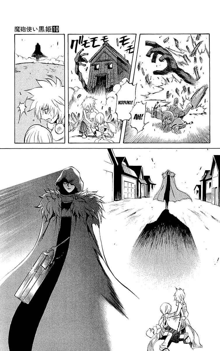 Page 44 Chapter 32 Mahou Tsukai Kurohime