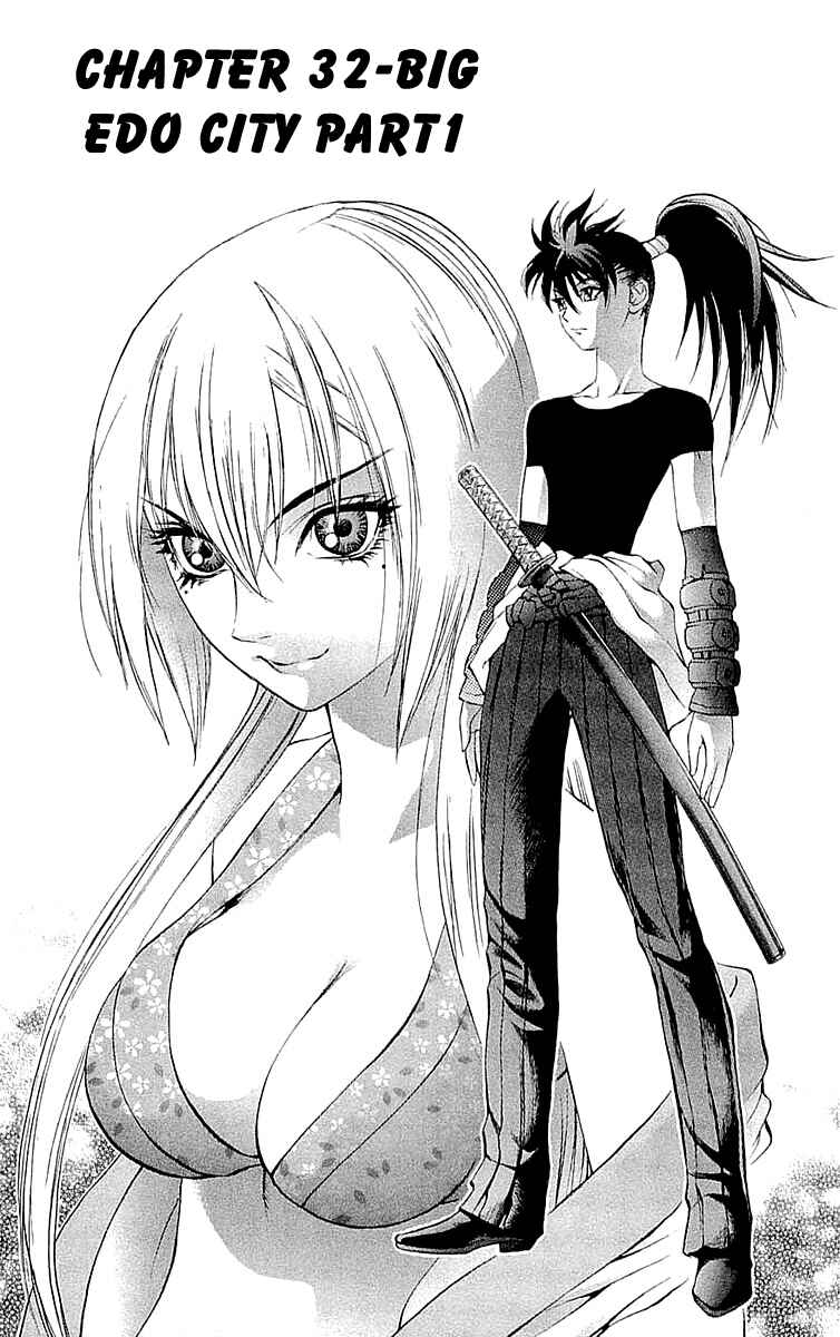 Page 6 Chapter 32 Mahou Tsukai Kurohime