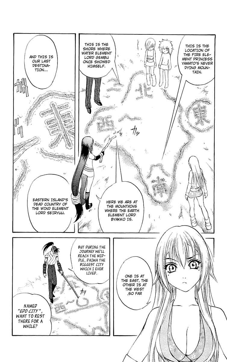 Page 7 Chapter 32 Mahou Tsukai Kurohime