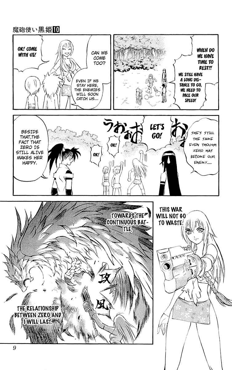 Page 8 Chapter 32 Mahou Tsukai Kurohime