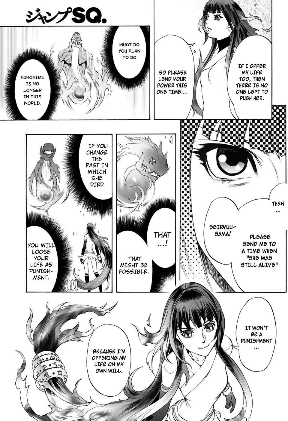 Page 6 Chapter 72 Mahou Tsukai Kurohime