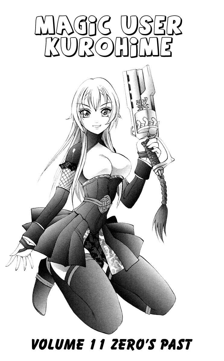 Page 2 Chapter 35 Mahou Tsukai Kurohime