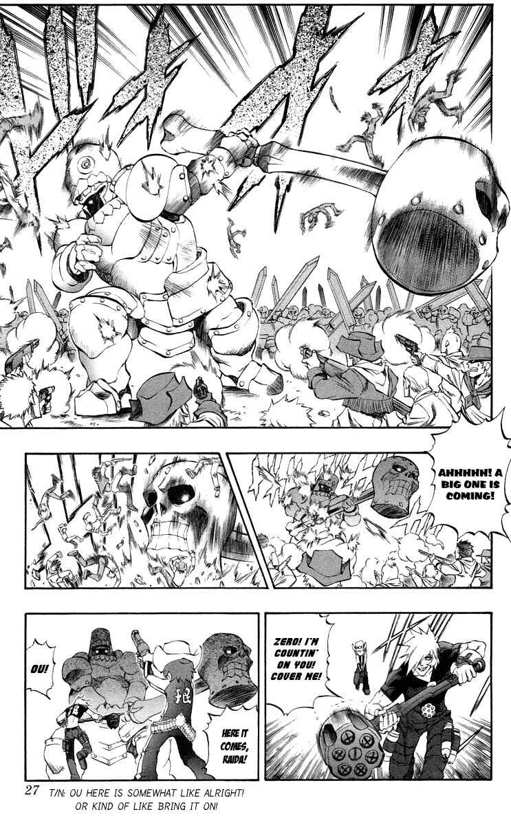 Page 25 Chapter 35 Mahou Tsukai Kurohime