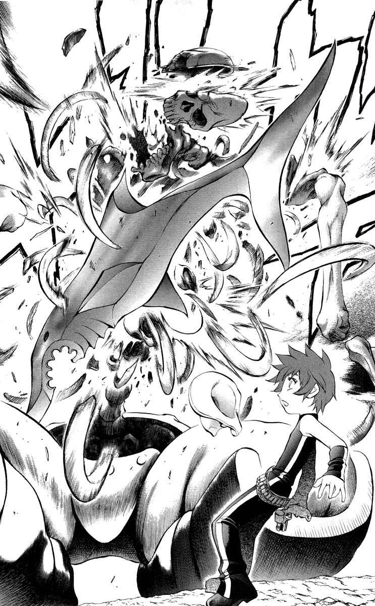 Page 29 Chapter 35 Mahou Tsukai Kurohime