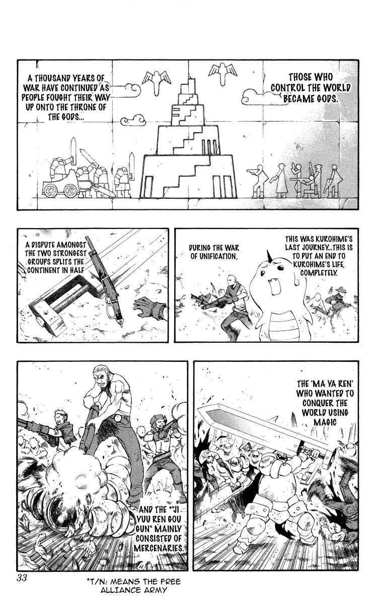 Page 31 Chapter 35 Mahou Tsukai Kurohime
