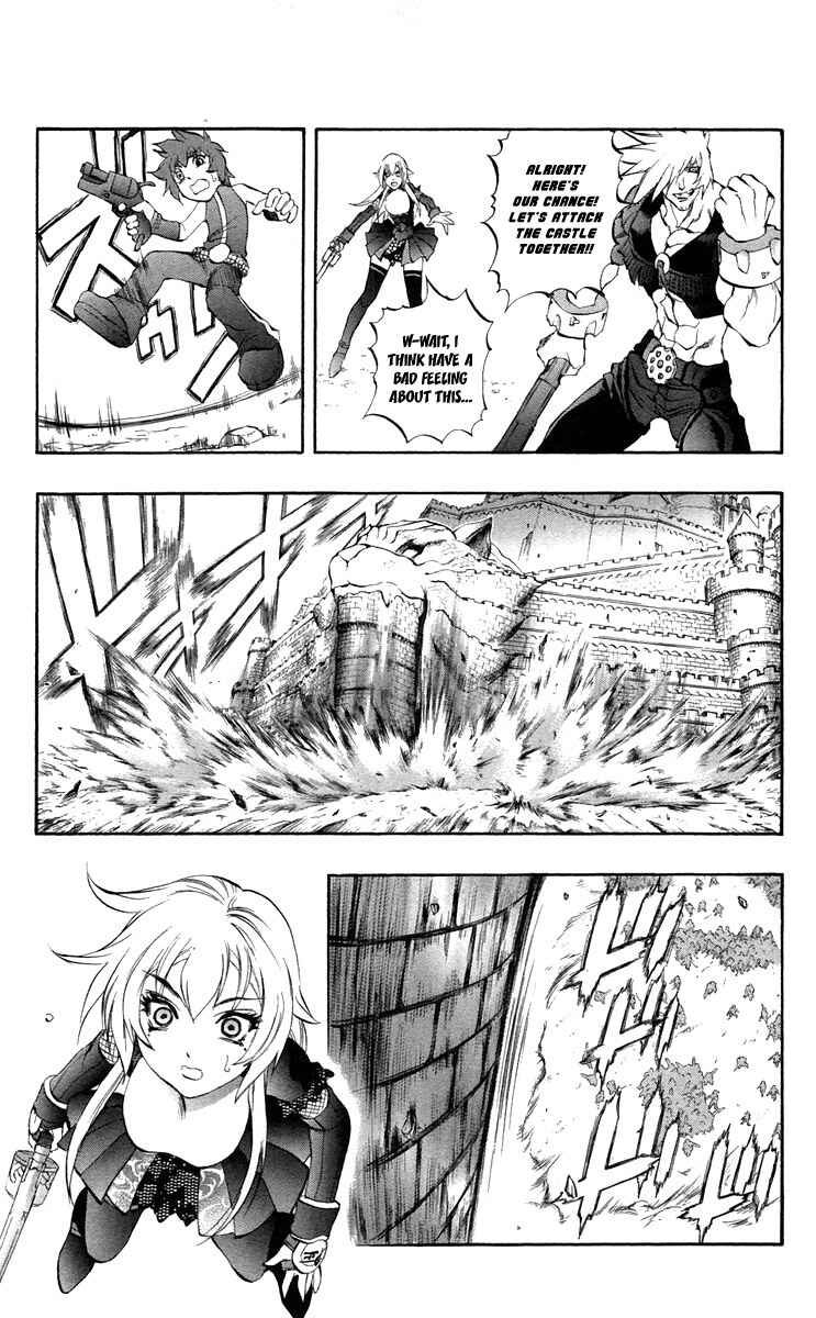 Page 39 Chapter 35 Mahou Tsukai Kurohime