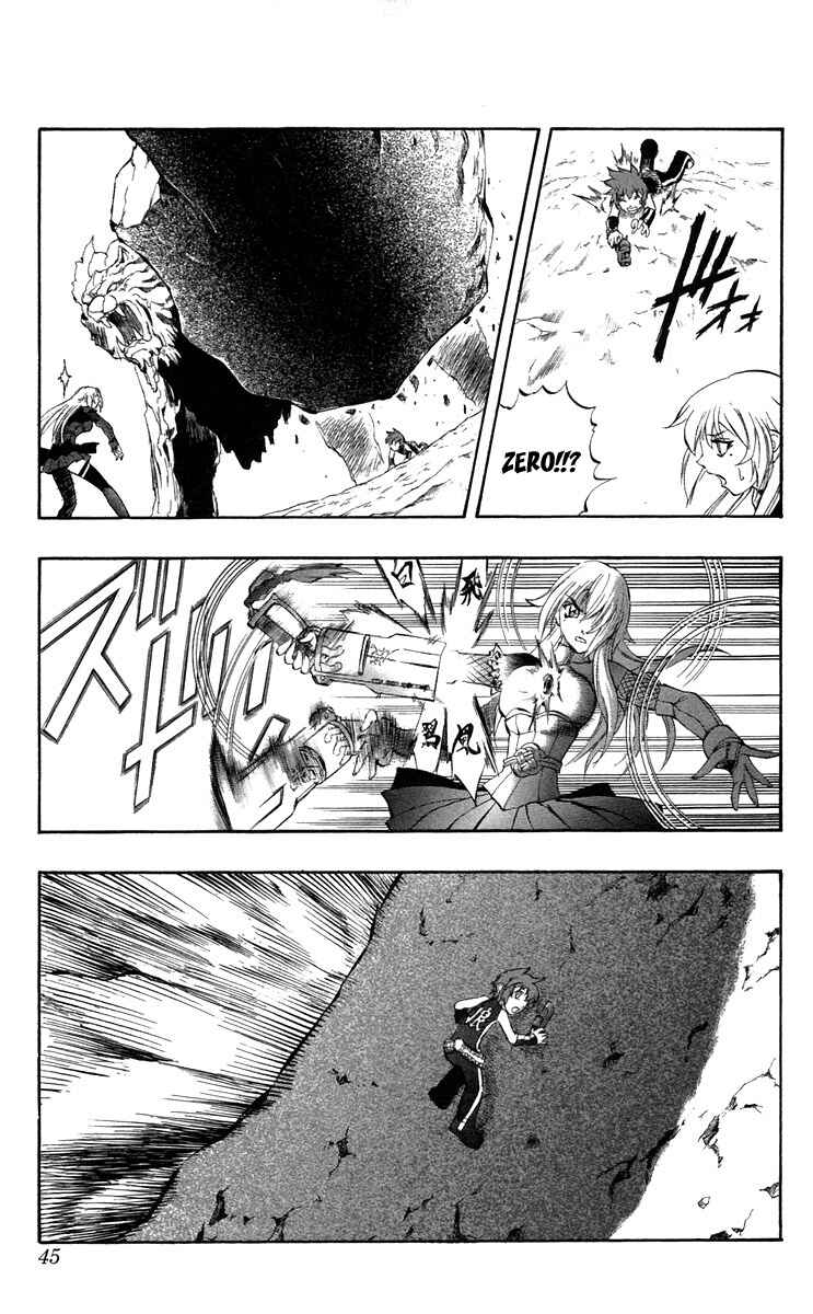 Page 42 Chapter 35 Mahou Tsukai Kurohime