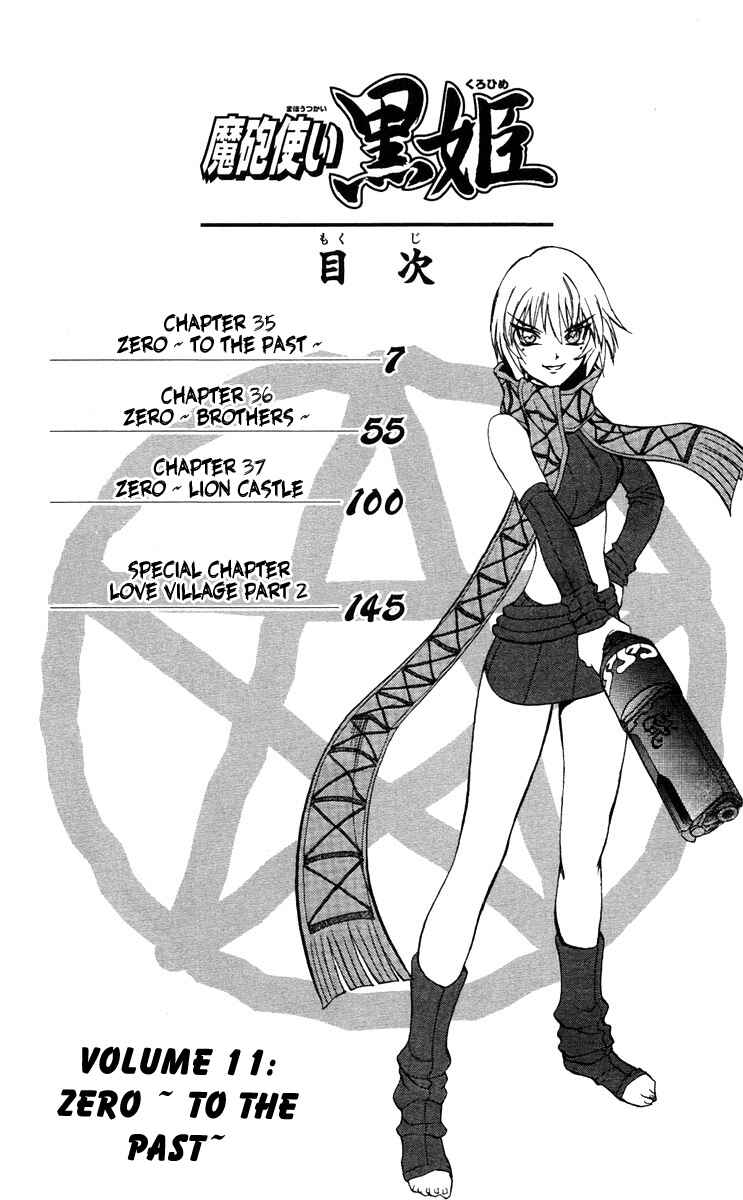 Page 5 Chapter 35 Mahou Tsukai Kurohime