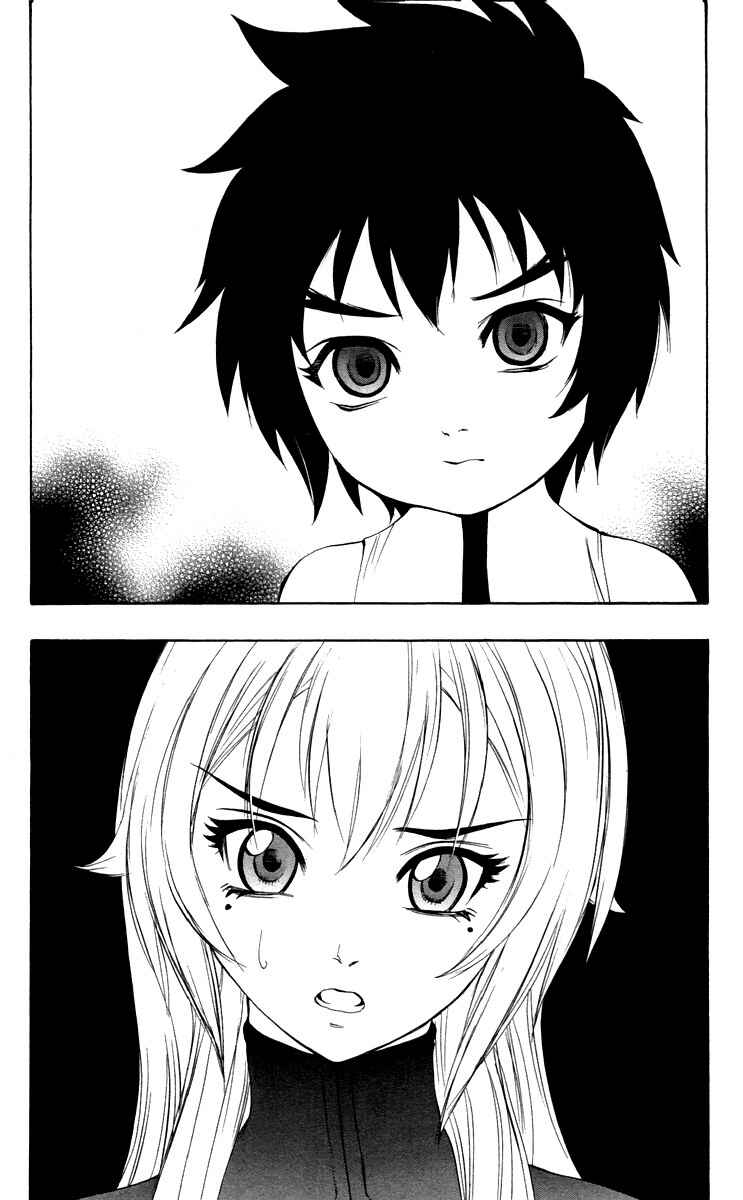 Page 51 Chapter 35 Mahou Tsukai Kurohime