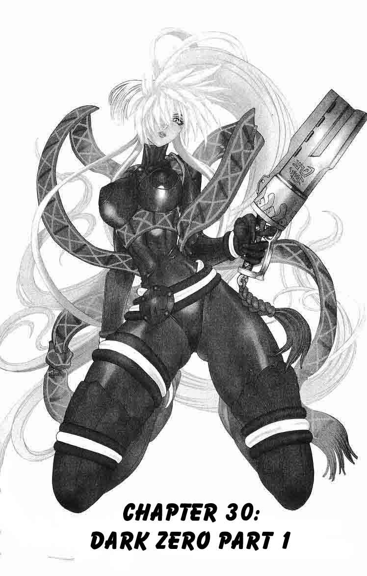 Page 1 Chapter 30 Mahou Tsukai Kurohime