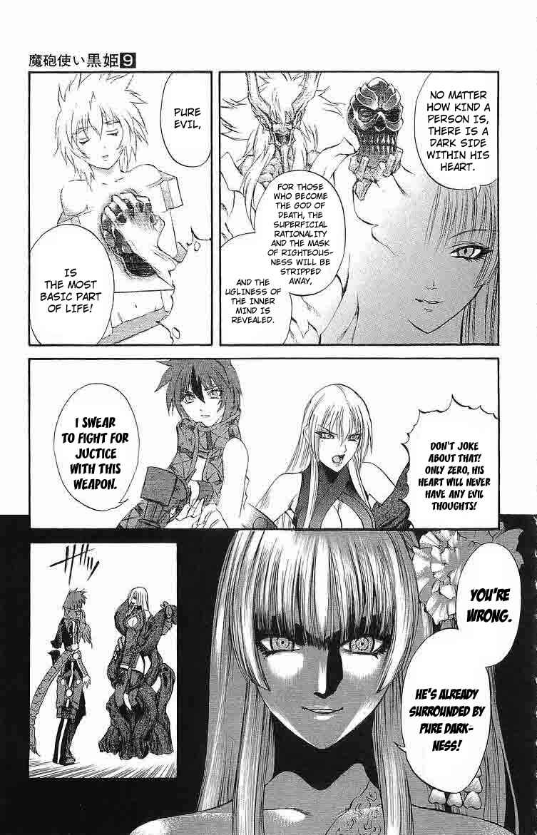 Page 21 Chapter 30 Mahou Tsukai Kurohime